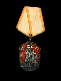Russia, Russian USSR, Order Badge Of Honor. Medal. Size 4 inches. Rare enameled, Russian medal.