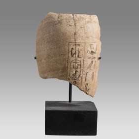 Ancient Egyptian Alabaster Canupic Jar Fragment With Cartouche Late Period, ca. 700-30 B.C.