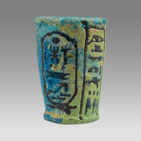 Ancient Egyptian Faience Cup Blue-Green Faience Cup with Cartouche Late Period, ca. 700-30 B.C.