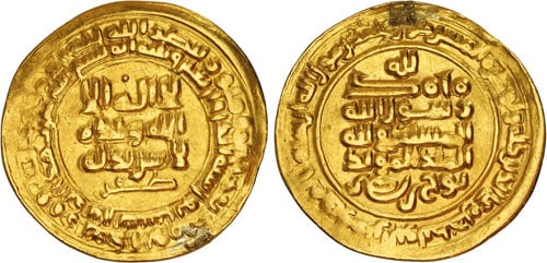 Persia Gold Dinar 331-343 AH Samanids. Nuh I b. Nasr. AH 331-343 / AD 943-954. AV Dinar (21.9mm,