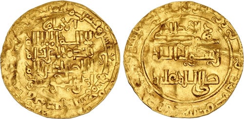 Madinat Alsalam Gold Dinar 575-622 AH Abbasid Caliphate. Al-Nasir. AH 575-622 / AD 1180-1225. AV