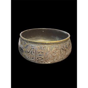Islamic Mamluk Revival Syrian Silver inlaid Bowl c.19th century.