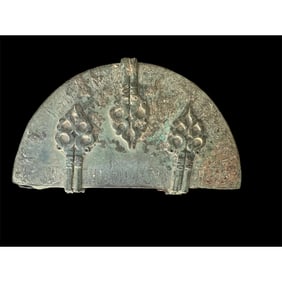 Ancient Islamic Seljuk Bronze Box With Calligraphy c.10th century AD.