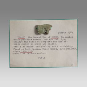 Ancient Egyptian Green Faience Eye of Horus c.300-30 BC.
