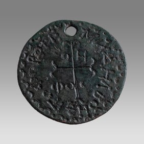 Ancient Byzantine bronze amulet with cross And Latin inscription. c.8th century AD.