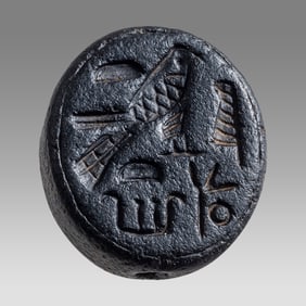 phoenician style stone seal.