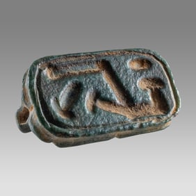 Ancient Roman Bronze Buckle with Decoration c.2nd century AD.