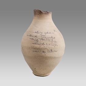 Ancient Holyland Terracotta Vessel with Inscription c.2nd century AD.