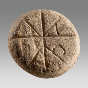Ancient Byzantine Pottery Bread Seal with Cross, inscription c.6th-8th century AD.