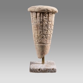 Ancient Mesopotamian, Clay Foundation Nail Cone Ex Amphora coins David Hendin,