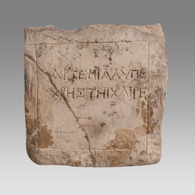 Roman Limestone Tile with inscription c.1st-2nd century AD.