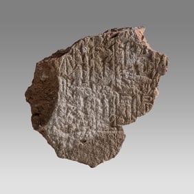 Mesopotamian, Fragmentary brick Ca. 600 BC.