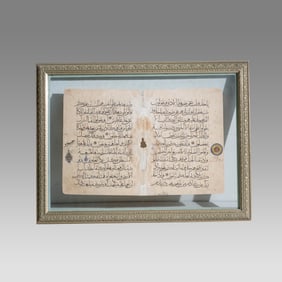 Middle Eastern, Islamic Mamluk Large Koran Page c.15th century.