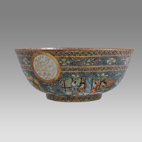 19th century Chinese Export For the Persian Market Porcelain Bowl, Sultan Zalal Dated.