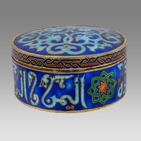 Middle Eastern, Enamel on Gilt metal Box with Arabic Calligraphy.