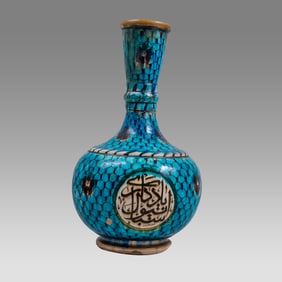 Middle Eastern, Ceramic Vase with Arabic Calligraphy.