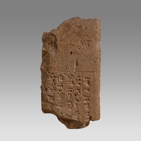 Ancient Mesopotamian Akkadian Brick Fragment With Cueniform Text c.3000 BC.