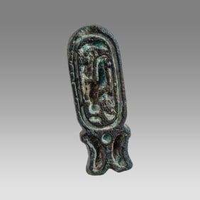 Ancient Egyptian Bronze Stamp Seal Ring c.1200 BC.