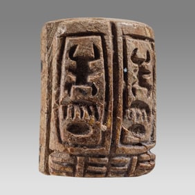 Egyptian Steatite Stone Scaraboid Amulet, Possibly Ancient New Kingdom c.1550-1077 BC.