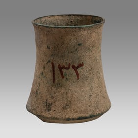 Ancient Luristan Bronze Cup c.1000 BC.