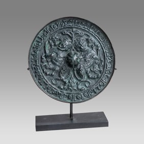 Ancient Seljuk Bronze Mirror With Sphinx, Kufic Calligraphy c.10th century AD.