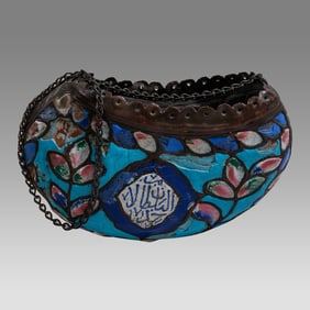 19th century Damascus Enamel on copper Kahkul with Arabic calligraphy.