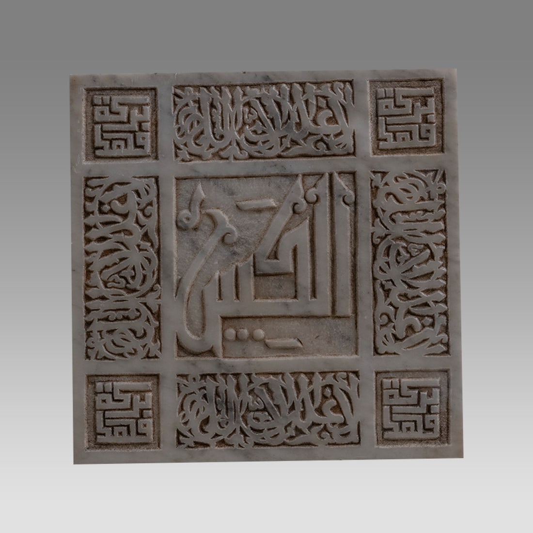 20th century Carved Marble Tile with Arabic Calligraphy. (1 of 2)