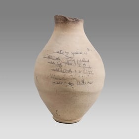 Ancient Holyland Terracotta Vessel with Inscription c.2nd century AD.
