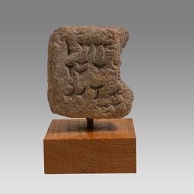 Cuneiform Dedication Brick Fragment from Palace of Ashurnasipal II, King of Assyria, at Ninevah.