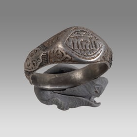 Islamic Silver Ring With Arabic Kufic.