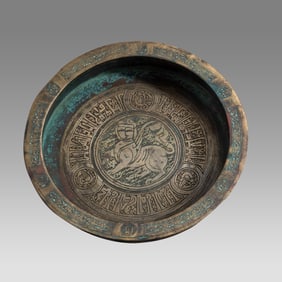 Islamic Seljuk Large Bronze Tray.