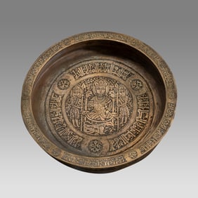 Islamic Seljuk Large Bronze Tray.