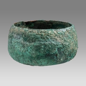 Ancient Luristan Bronze Bowl c.800 BC.