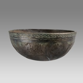 Islamic Seljuk Large Bronze Bowl.