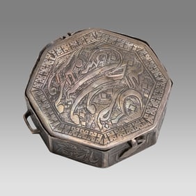 Antique Middle Eastern Silver Miniature Quran Case.