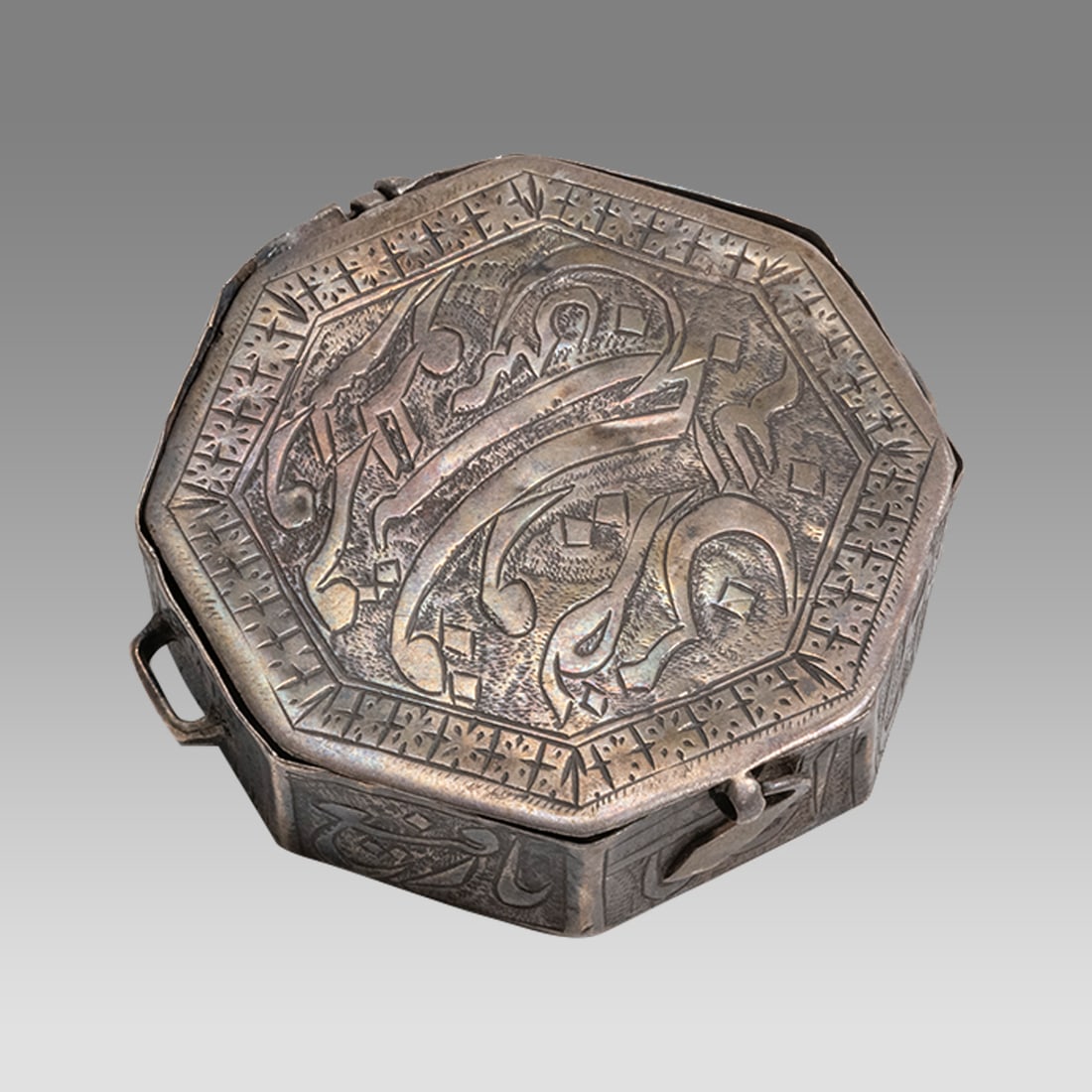 Antique Middle Eastern Silver Miniature Quran Case. (1 of 3)