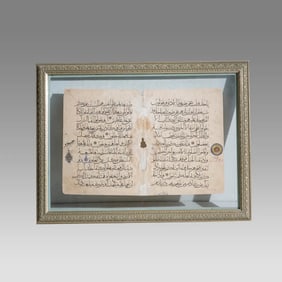 Middle Eastern, Islamic Mamluk Large Koran Page c.15th century.