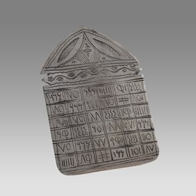 Large Middle Eastern Silver Ring with Arabic Amulet.