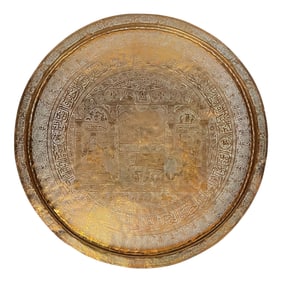 19th century Judaica, Syrian Made Large Copper Tray With Hebrew, Arabic.