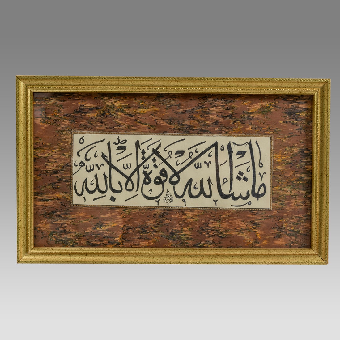 Islamic Turkish Arabic Calligraphy Panel. (1 of 2)