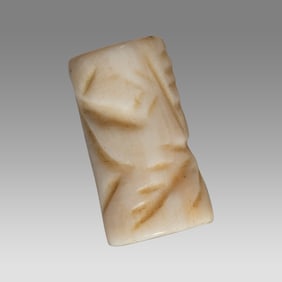 Mesopotamian Style Marble Cylinder Seal.