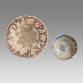 Lot of 2 Islamic Ceramic Bowls.