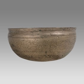 Islamic Mamluk Copper Bowl With Arabic Calligraphy.