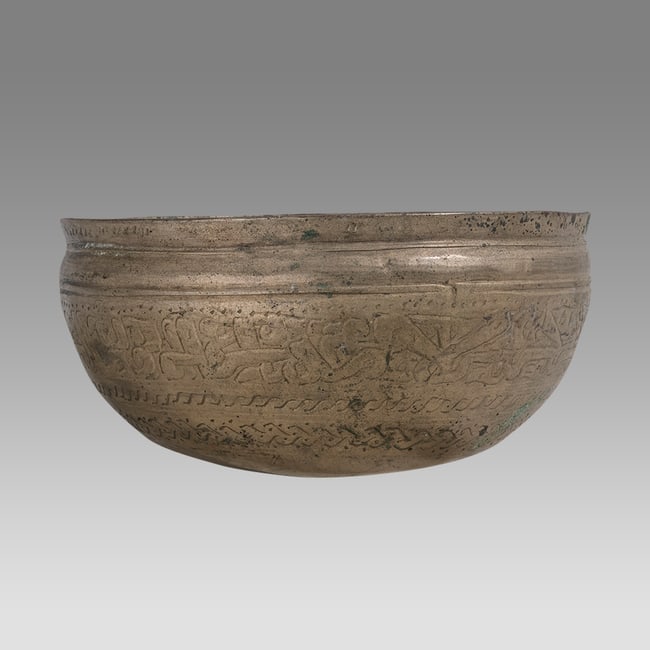 Islamic Mamluk Copper Bowl With Arabic Calligraphy. (1 of 2)