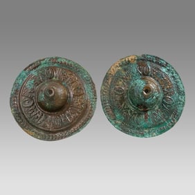 Lot of 2 Ancient Islamic Khorasan Bronze Shield Boss c.11th-12th century AD. Size 9 1/8 - 9 1/4 inc