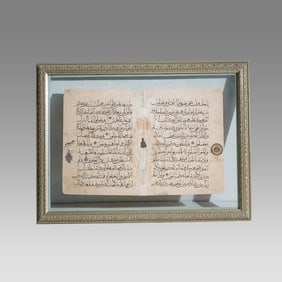 Middle Eastern, Islamic Mamluk Large Koran Page c.15th century.