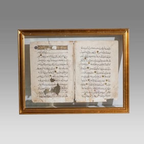 Middle Eastern, Islamic Mamluk Large Koran Page c.15th century.