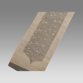 Antique Islamic Middle Eastern Manuscript Scroll.