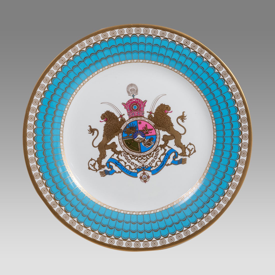 Persian Pahlavi Spode Imperial Porcelain Plate Monarchy Coat of Arm Pahlavi Persopolis. (1 of 2)