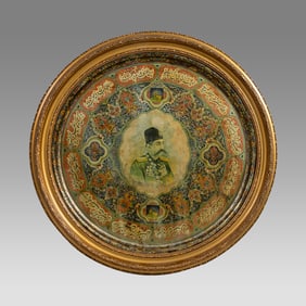 Antique Persian Large Metal Tray with Painted Enamel Shah.